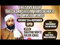 The spread of the qadri silsila throughtout the whole world