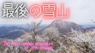 最後の雪山 The last snowy mountain of the season 登山靴 ならしの山行 LOWA MelinaⅡ GTX W  ローバー メリーナ2 GT WXL