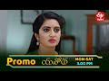 Yashoda Latest Promo | Episode No 23 | 6th November 2025 | ETV Telugu