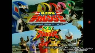 Tokusou Sentai Dekaranger Vs Abaranger Trailer