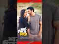 New Natok | Shorto Diye Biye | শর্ত দিয়ে বিয়ে | FS Nayeem | Tania Brishty
