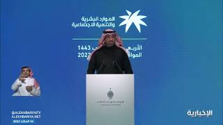 وزير الموارد البشرية:عدد السعوديين في سوق العمل أكثر من مليون و900 ألف ويعد رقم تاريخيا وغير مسبوق