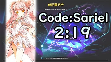 【Elsword TW】 Henir Challenge / Code:Sariel 2:19