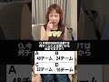 W杯サッカーのルールを答えよ。