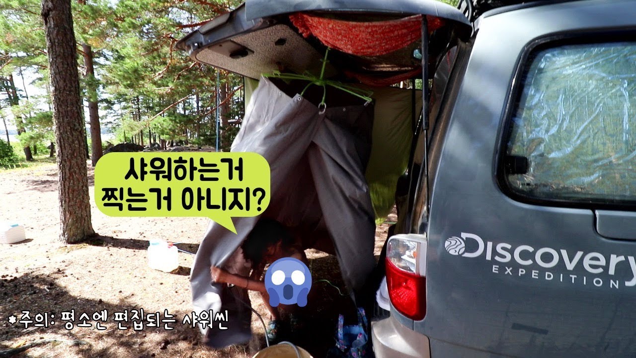 평소엔 편집되는 캠핑카 샤워씬 공개🛀, 250cc로 배달통 오토바이로 횡단 하는 한국분을 길에서 만남 - 캠핑카여행 브이로그 에피소드 3