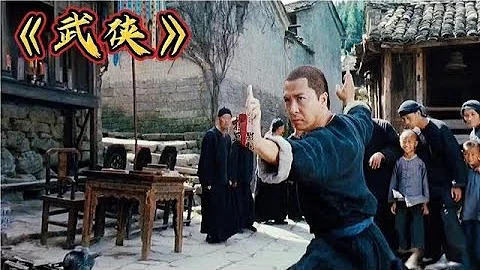 武侠Wu Xia/Swordsmen 港剧 /甄子丹견자단/汤唯Tang Wei탕웨이/金城武 主演 /悬疑片/动作片 - 天天要闻