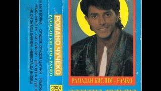 Рамко и Јужни Експрес - Џелем, џелем романе (Отидов цигани) 1991 chords