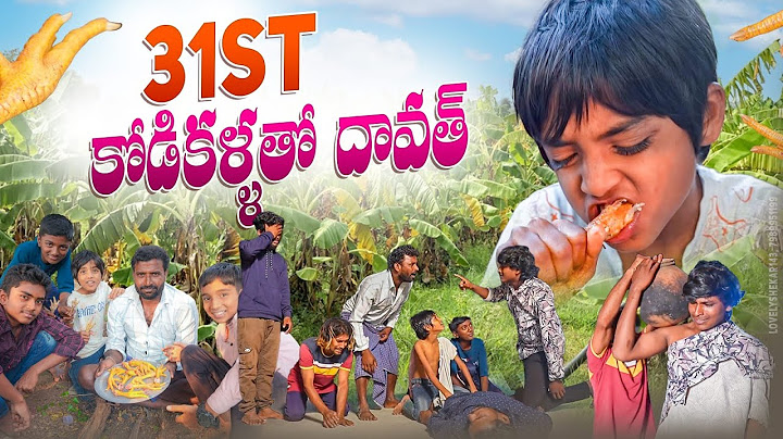31st  దావత్ కోడి కళ్ళతో|| Dawath videos||my village comedy||happy new year||Dhoom dhaam channel