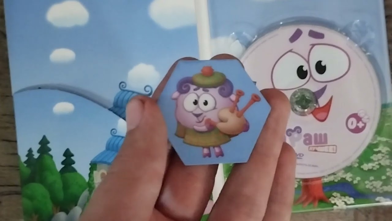 Обзор на DVD-диск Смешарики: 