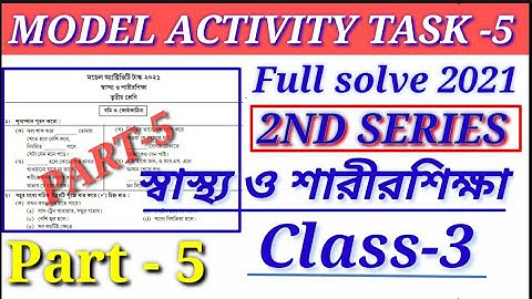 model activity task class 3 health and physical education part 5/Class 3 sasto o sarir siksha