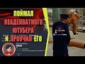 ПРОУЧИЛ НЕАДЕКВАТНОГО ЮТУБЕРА на РОДИНА РП (ARIZONA GAMES)