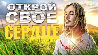 видео: Лучшая Медитация для Избавления от Тревоги и Открытия Потока Любви картинка: Лучшая Медитация для Избавления от Тревоги и Открытия Потока Любви