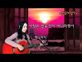 사랑은 받는 것이 아니라면서 1985 해오라기 Cover 양하영 한국통기타음악교육협회 사랑은 받는 것이 아니라면서 1985 해오라기 Cover 양하영 한국통기타음악교육협회