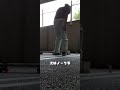 朝練はkグラ、ノーグラ