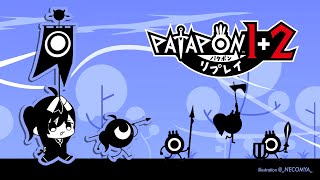 パタポン1+2 リプレイ 1-#3 | 覚悟しろよジゴトン【にじさんじ/叶】