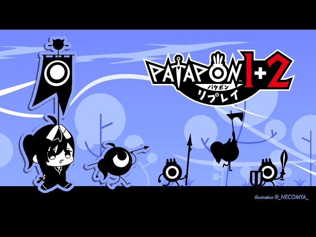 パタポン1+2 リプレイ 1-#3 | 覚悟しろよジゴトン【にじさんじ/叶