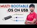 How to create multi bootable pendrive in hindi  windows 7810  multiboot pendrive kaise banaye