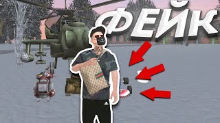 😱 ФЕЙКИ ОБМАНЫВАЮТ ЛЮДЕЙ, А ПОТОМ... GTA CRMP - BLACK RUSSIA #shorts