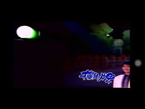 江音 攤牌