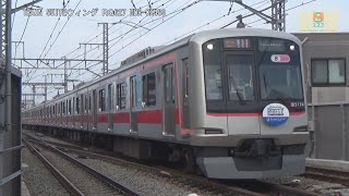 東急東横線時差Biz特急5050系5174編成TY04祐天寺駅渋谷方面【RG627】