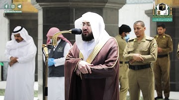 تلاوة فضيلة الشيخ د.‎#بندر_بليلة من صلاة المغرب 8 شوال 1441هـ.