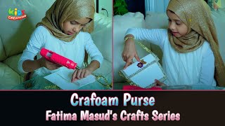 🎨🖌️Fatima Arts and Crafts Series | Episode 3 | DIY Crafoam Purse 👛 | #fatimamasud #maryammasud