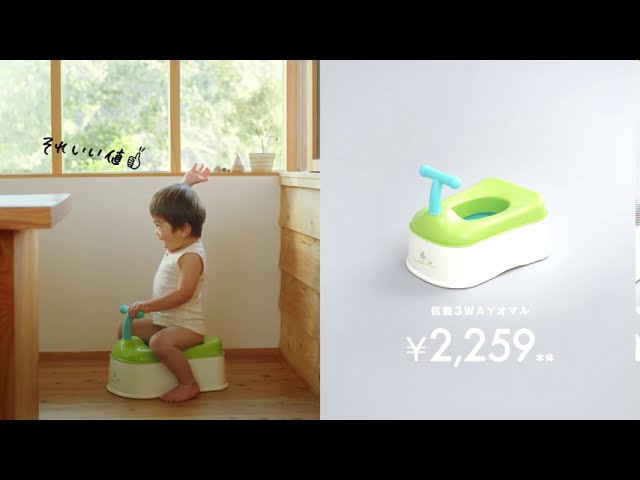 Cm 西松屋 スマートエンジェル Youtube