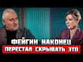 🔥ФЕЙГИН ВПЕРВЫЕ РАССКАЗАЛ почему не показывал дочь украинку! НЕ ПОВЕРИТЕ, но она очень похожа на...