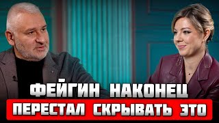 🔥ФЕЙГИН ВПЕРВЫЕ РАССКАЗАЛ почему не показывал дочь украинку! НЕ ПОВЕРИТЕ, но она очень похожа на...