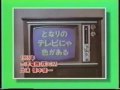 三洋カラーテレビエノケン