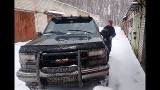 Ремонт пола,кузовной ремонт  Chevy 1995`