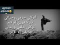فيديو جديد اغنية   صرخة