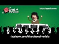 القذافي يهتف مع الشعب من أجل اسقاط النظام 