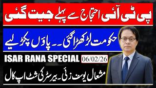 Download Lagu PTI won before the protests, Brister Gohar's Shut Up Call to Mashal Yousafzai, Isar Rana Special  MP3