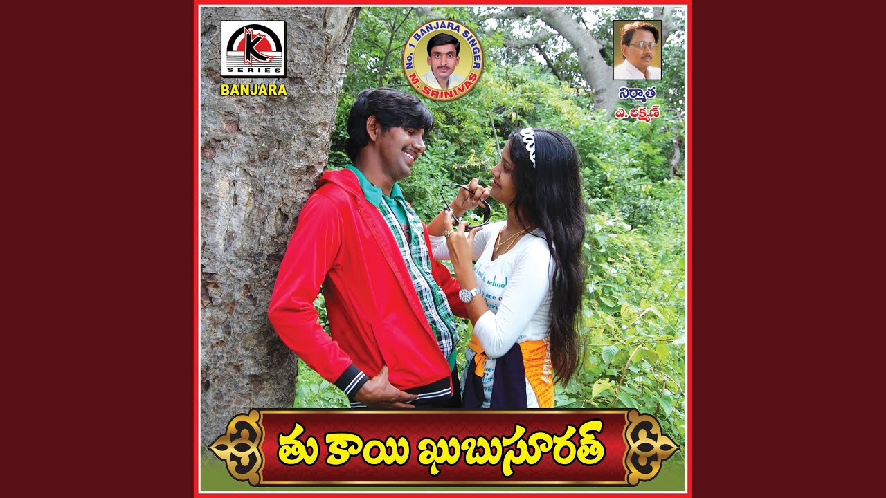 Tu Kai Khubsurath Cheye (feat. Sindhuri Kulkarni)