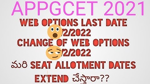 appgcet weboptions dates Extended by surya sunrises|appgcet weboptions|appgcet|surya sunrises