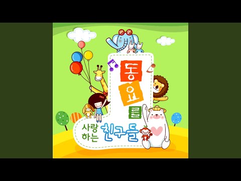 참 좋은 말