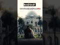 Dhadkan ye kehti hein dil tere bin dhadke na | song status | #shortvideo #ranikhan2.0 #bffgoals