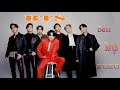 [NEW] BTS soft & chill playlist (study,relax,sleep) 🎵 방탄소년단 발라드 노래모음 BTS soft songs