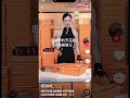 直播帶貨天花板 鄭香香 帶貨 快手 上熱門 天花板 Top Tk 邱聯政 直播帶貨天花板 鄭香香 帶貨 快手 上熱門 天花板 Top Tk 邱聯政