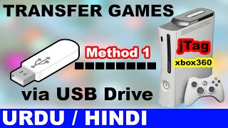 How to Transfer ISO to Jtagged Xbox 360 Games via USB Drive - Method 1 - Urdu / Hindi
