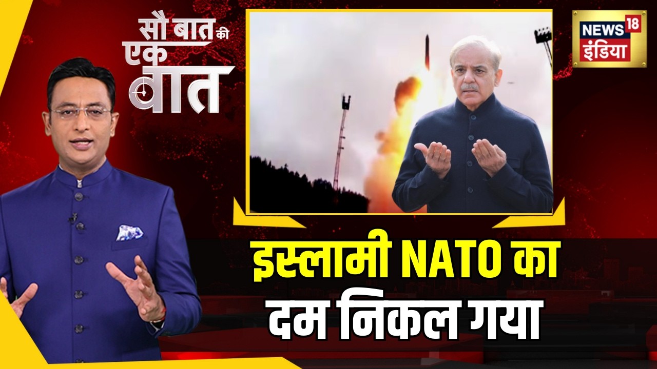 Kishore Ajwani : Iran जंग को लेकर OIC और उम्माह ने क्यों साधी चुप्पी? | War News Updates