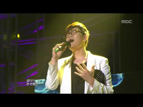 음악중심 - 4MEN - Once while Living, 포맨 - 살다가 한번쯤, Music Core 20110716