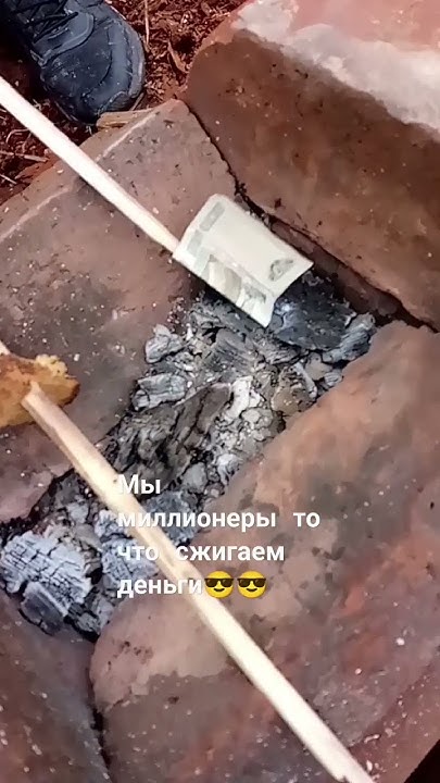МЫ МИЛЛИОНЕРЫ 😎 - YouTube