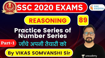 8:00 AM - SSC CGL/CHSL 2020-21 | Reasoning by Vikas Somvanshi | Number Series (Part-1)