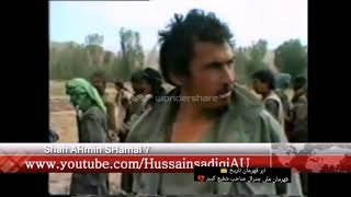 شهید شفیع جانسوز سردار مقاومت