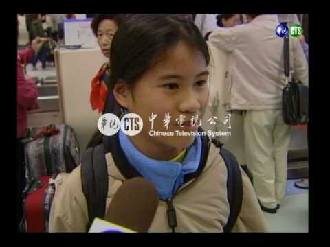 【歷史上的今天】2001.02.10_小科學家高新綠赴美受訓