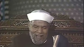 والله يعلم ما تسرون وما تعلنون  *  سورة النحل ((16)) الأية (19 - 21) * الشيخ الشعراوى