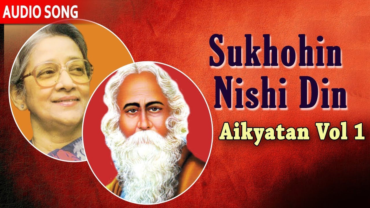 Sukhohin Nishi Din  Suchitra Mitra  Aikyatan Vol 1  Rabindra Sangeet  Atlantis Music