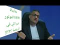 ماذا تفعل لو تفجأت أن العربية مغيرة موتور ماذا تفعل لو تفجأت أن العربية مغيرة موتور